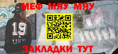 крисы Мариинск