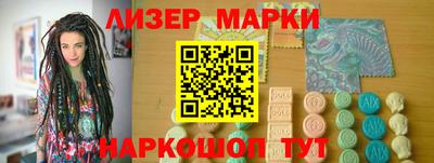 крисы Мариинск
