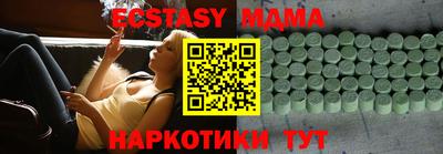 мдпв Малгобек
