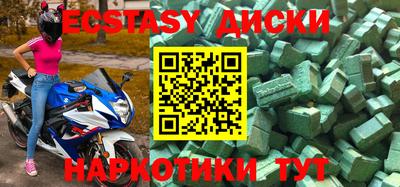 2c-b Малоярославец