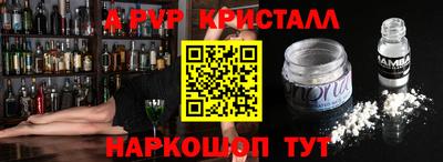мдпв Малгобек