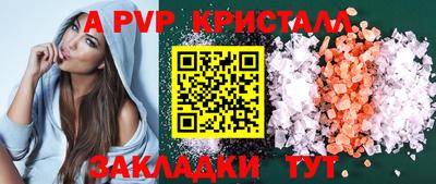 мдпв Малгобек