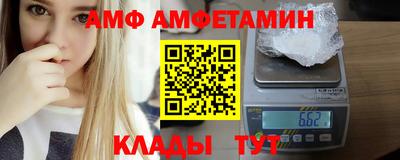 крисы Мариинск