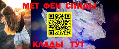 крисы Мариинск