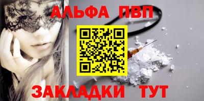 крисы Мариинск