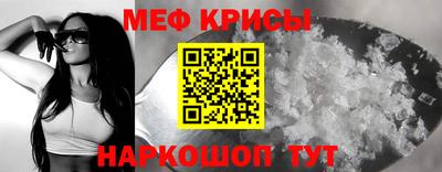 крисы Мариинск