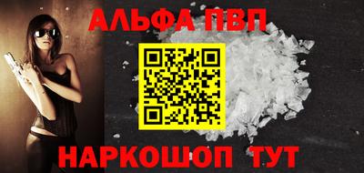 крисы Мариинск