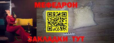 крисы Мариинск