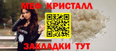 крисы Мариинск