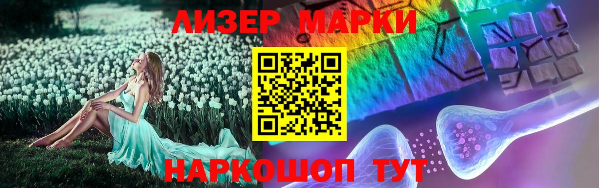 ЛСД экстази ecstasy  ЛСД экстази ecstasy  Вход с VPN  Тимашёвск 