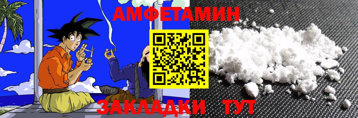 Метамфетамин витя Тимашёвск