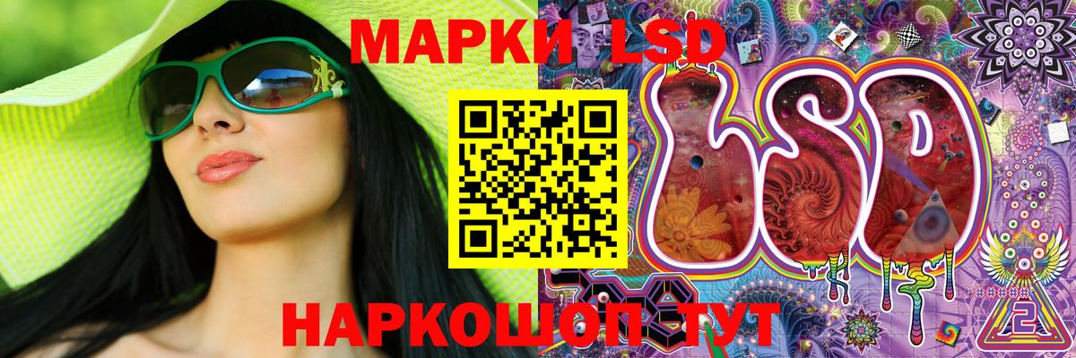 Наркотические марки 1,5мг  Вход с VPN  Тимашёвск  Наркотические марки 1,5мг 