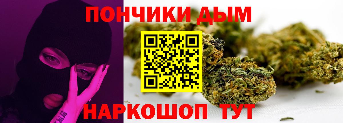 Тимашёвск  Шишки марихуана MAZAR  МАРИХУАНА MAZAR  Марихуана THC 21%  Вход с VPN 